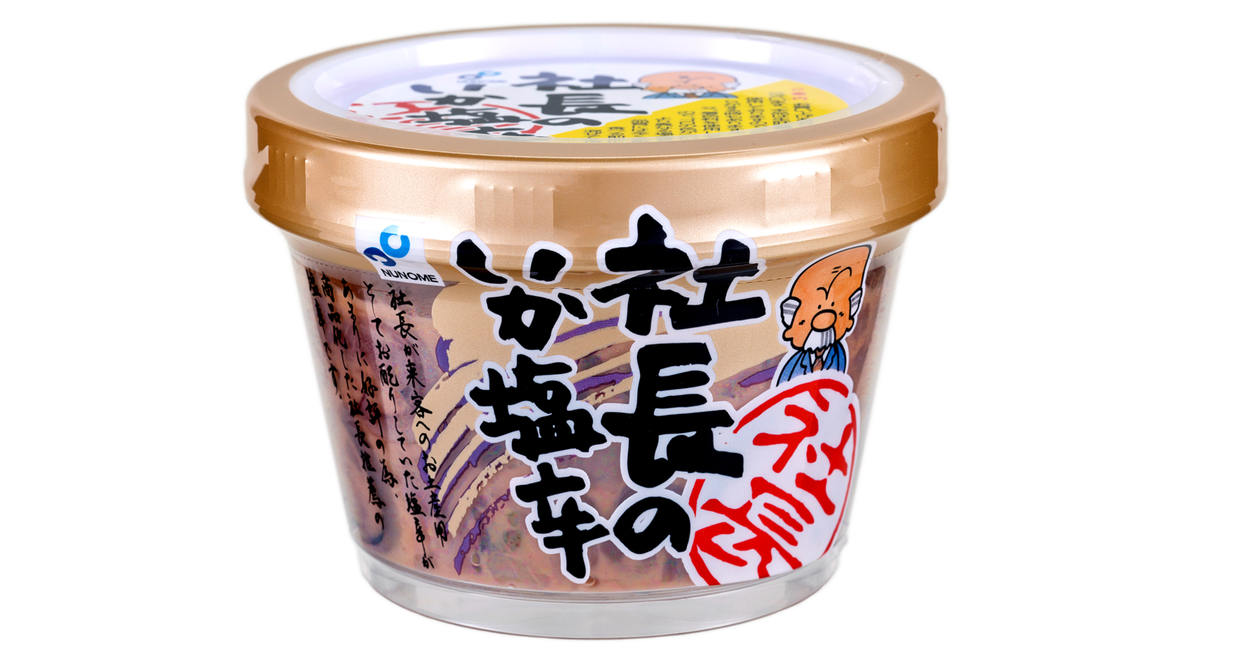 社長のいか塩辛 165ｇ【北海道百科定番商品カタログ】｜株式会社北海道百科