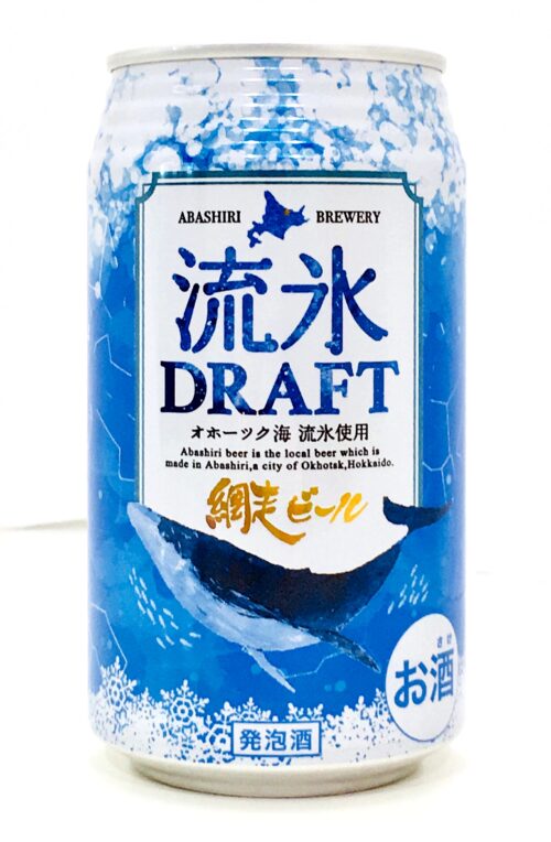 網走ビール（缶） 【北海道百科定番商品カタログ】｜株式会社北海道百科