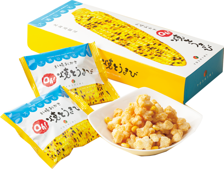 焼とうきび